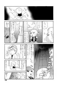 [Aoi Hitori] Jukuzuma Honey | 熟妻小甜心 [Chinese]