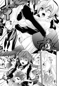 [Minagi Umihito] Tougenkyou Princess