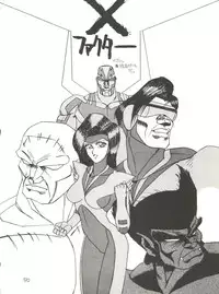 (C40) [Tororoimo (Various)] Tororoimo Vol. 13 (Various)