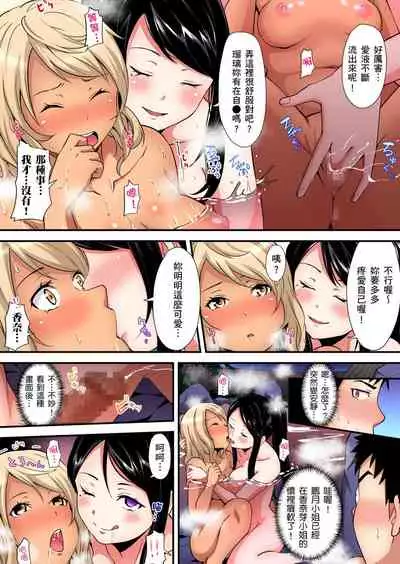 Gal Mama to Pakopako SEX ~ Hitozuma no Chouzetsu Teku ni Majiiki Zecchou! | 與辣妹媽媽淫猥啪啪SEX~人妻的性愛技巧讓人爽翻天! Ch. 1-20