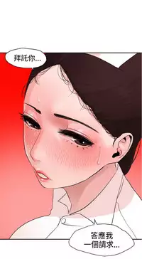 Desire King (慾求王) Ch.1-4 (chinese)