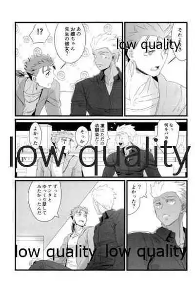 [Andorado (Andora)] Yukibare Marriage ~Yari-Yumi Parody Sairokushuu~ (Fate/Grand Order)