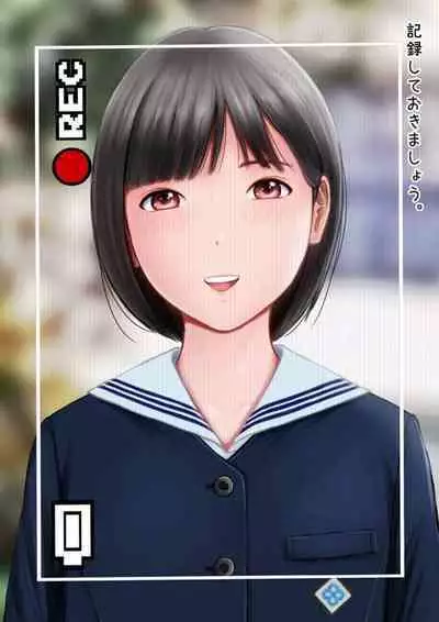 Hatsukoi Seifuku Zukan Nagasakiken no Joshiko2023