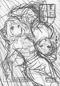 [HIYOCCO (hiyocco)] Oumae Kumiko no Shoushitsu (Hibike! Euphonium)