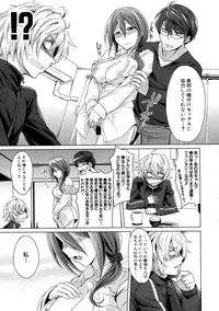 COMIC Shingeki 2016-07