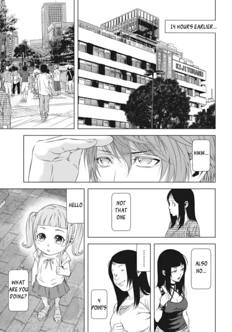 Rosuto - boku no kioku ha kimi no naka | Lost - My Memory Is Within You