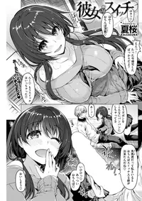 COMIC Kairakuten BEAST 2017-04 [Digital]