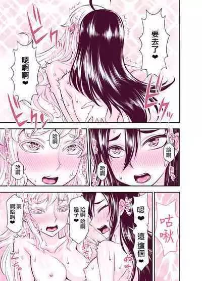 Tadokoro-san Ecchi Hen