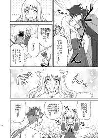 [TEKETO (Sanada)] Nyan Nyan Network (Fate/stay night) [Digital]