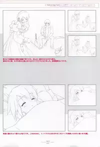 Suigetsu Visual Fan Book [Incomplete]