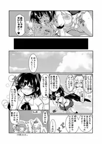 [Stapspats (Various)] Gensoukyou Futanari Chinpo Wrestling Goudoushi 2 GFCW Extreme Joker (Touhou Project) [Digital]