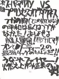 (C40) [Tororoimo (Various)] Tororoimo Vol. 13 (Various)