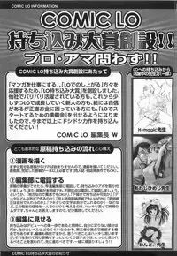 Comic LO 2007-07 Vol. 40