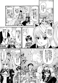 Comic Unreal 2006-09 Vol.03