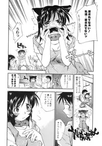 [Tachibana Toshihiro] Happy ☆ Trap