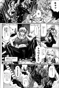 [Chiba Toshirou] Two Sweet Ch.1-2