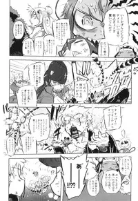 [Drill Jiru] Spermaniax