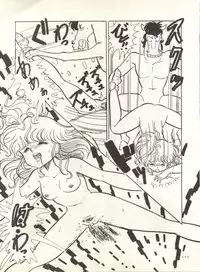 (C31) [Studio Narazuke (Various)] HAKKIN JIDAI II (Various)