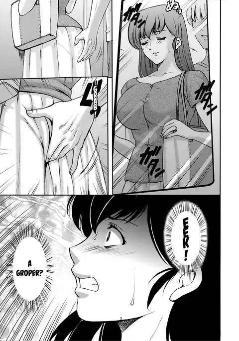 Hitozuma Kanrinin Kyouko Choukyou Hen 1 [MisterJ167