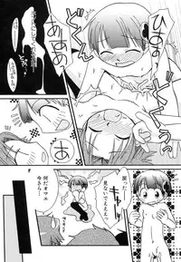 Hin-nyu v37 - Dai Hin-nyu Ace