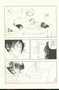 [Yamamoto Naoki] TV Bakari Miteru to Baka ni Naru