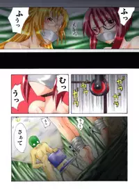 [Nightmare Express -Akumu no Takuhaibin-] Yokubou Kaiki Dai 265 Shou - Ero You Ryoujoku Gekijou VI - Bakunyuu Celeb Oyako Jigoku Houfuku Rape season.4 Jihaku Hen-