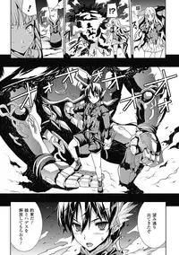 [Erect Sawaru] Pandra -Shiroki Yokubou Kuro no Kibou- [Digital]