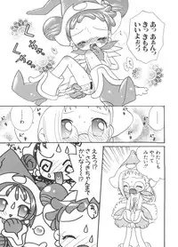 [Anthology] Chobi Hina Alpha 1 (Various)