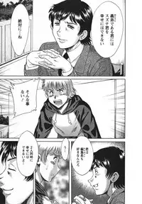 [Chanpon Miyabi] Haha to Ane to Bokuto 2 - Mother, the elder sister, and me -