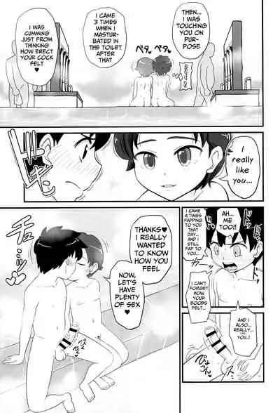 Joji Bitch JS wa Shiritagariya-san!