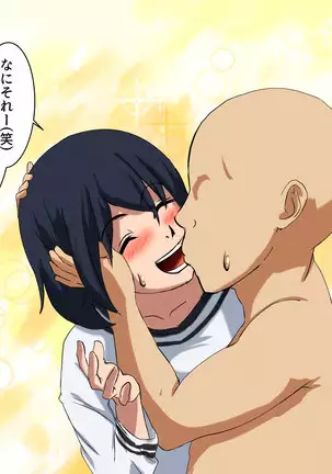 Your Ever-Attached Niece