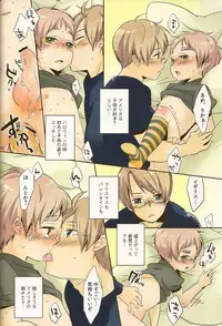 (SUPER19) [Aoi Hibi, KH. (Ahiru, Yuuki)] Milk Shake (Axis Powers Hetalia)