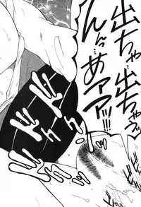 [Yasuhara Tsukasa] One Shota Encount Ch.1-2