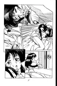 [Sukebe 1/3] Nostalgia Preview (Yet Another Ashcan) (Dirty Pair)