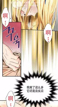 该死的家伙(外卖奇遇记)【中文】