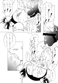 (Comic Castle Final) [Team Shuffle (Various)] Hikan Musume