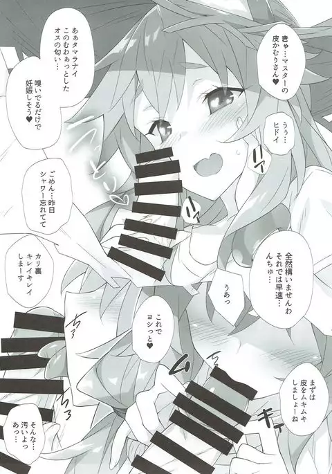 TAMAMO × SUMMER 2017