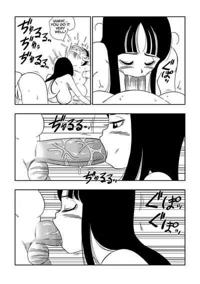 [Yamamoto] Dagon Ball - Pilaf Jou no Kiken na Wana! | Dagon Ball - Punishment in Pilaf's Castle (Dragon Ball) [English] [Decensored]