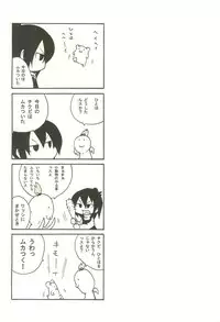 (Triplet Rhapsody 5) [Kirimochi Texture (Yoyoyoyou)] Ori no Naka no Hitoha (Mitsudomoe)