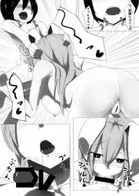 [Denki Biribiri] Udonge Onee-chan ni Amaetai! (Touhou Project) [Digital]