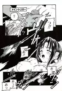 [Protonsaurus] Heart ♡ Core