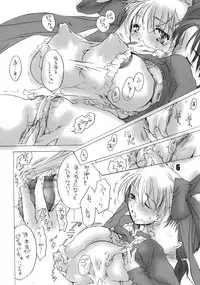 (CT) [HONEY QP (Inochi Wazuka)] innocent days (Be-reave Secondary)