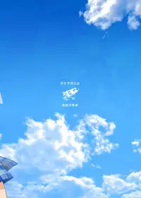 [Yadokugaeru (Locon)] Kaname 02 [Digital]