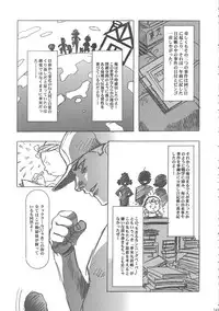 (C68) [Henreikai (Kawarajima Koh)] Sakura Ame Wide ban ~Tomoyo no Nagaiyoru~ (Card Captor Sakura)