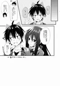 (COMIC1☆9) [P:P (Oryou)] Ore ga Iru Matome Mashita (Yahari Ore no Seishun Love Come wa Machigatteiru.)
