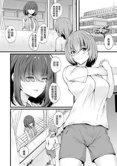 [Kuon] Mitsu Ana - Honey Hole ~Uwaki ni Naranai Osananajimi JK Anal no Tsukaikata~ Dai 2-ketu | 蜜アナ ~不能出軌 青梅竹馬JK屁穴的使用方法~ 第2穴 (COMIC Grape Vol. 113) [Chinese]