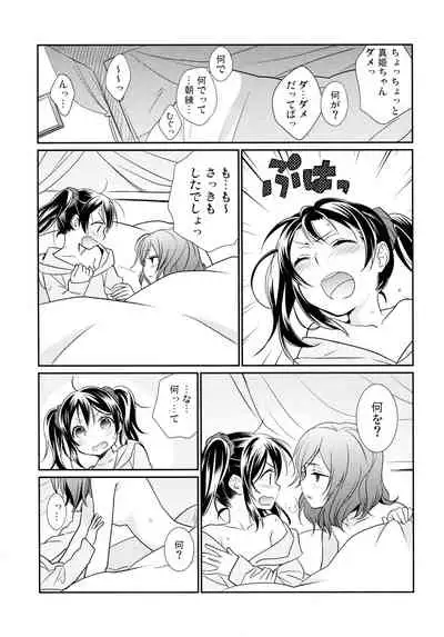 NICO & MAKI COLLECTION 3