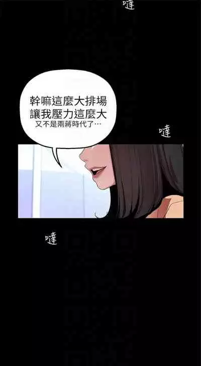 (週1)美麗新世界 1-75 中文翻譯 (更新中)