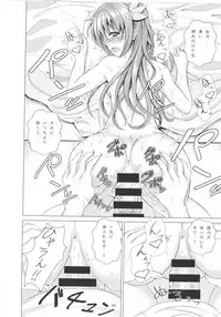 (Houraigekisen! Yo-i! 29Senme) [Scrum Hitori (Takamichi)] Keikoku no Kisaragi 3 Youto Dame ni Nacchau Kisaragi-chan (Kantai Collection -KanColle-)