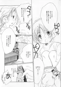 [Anthology] COMIC ShotaKING Vol. 1